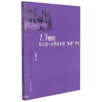 13���o��ռͥ-�������ۇ��㶼�о�