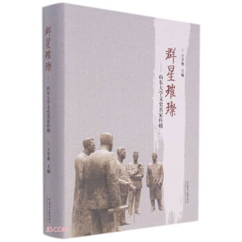 Ⱥ����--ɽ�|��W(xu��)��ʷ���҂���(��)