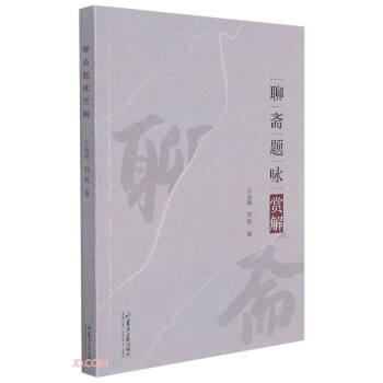 ���S�}ԁ�p��