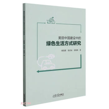 �����Ї����O�еľGɫ���ʽ�о�