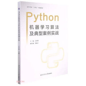 Python�C���W���㷨�����Ͱ�������(zh��n)
