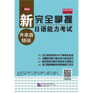 ����ȫ�������Z(y��)������ԇ ���(l��i)�Z(y��)��Ӗ(x��n)