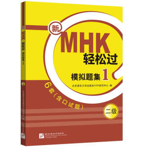 ��MHK�p���^ģ�M�}��(����1)