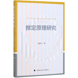 �ƶ�ԭ���о�