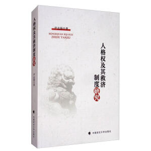 �˸��(qu��n)����ȝ�(j��)�ƶ��о�