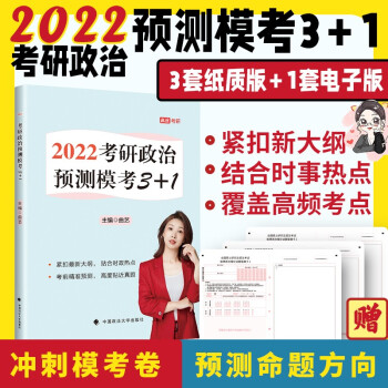 ���W(xu��)������2022���������A(y��)�y����3+1 ��ˇ �������Λ_��ģ�M���}