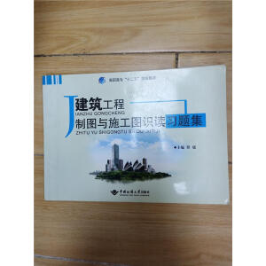 ���������ƈD�cʩ���D�R(sh��)�x��(x��)�}��