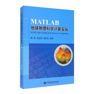MATLAB���������ƌW(xu��)Ӌ(j��)�㌍(sh��)��(zh��n)