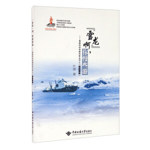 ѩ�� ��,����Щ��/�ϘO�ƌW(xu��)������Յ���(sh��)֮ �ϘO̽��