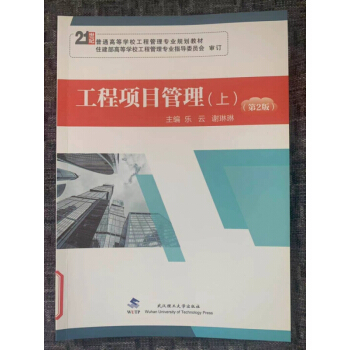 �����(xi��ng)Ŀ����(�ϵ�2��21���o(j��)��ͨ�ߵȌW(xu��)У���̹��팣�I(y��)Ҏ(gu��)���̲�)