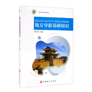 �ط���(d��o)�λ��A(ch��)֪�R(sh��)