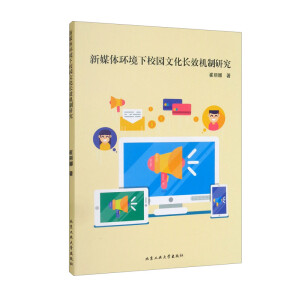 ��ý�w�h(hu��n)����У�@�Ļ��L(zh��ng)Ч�C(j��)���о�