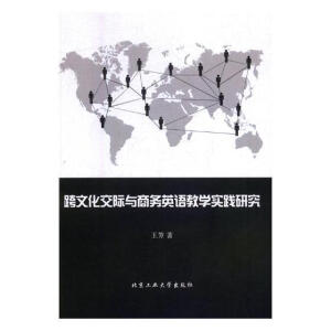 ���Ļ����H�c�̄�Ӣ�Z�̌W���`�о�