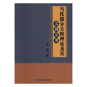 ��(d��ng)��΢�ַ�����Փ���䌍(sh��)�`��(y��ng)��