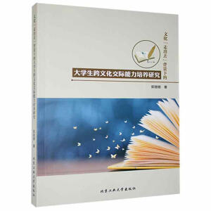 �Ļ����߳�ȥ�������µĴ�W(xu��)�����Ļ����H�������B(y��ng)�о�