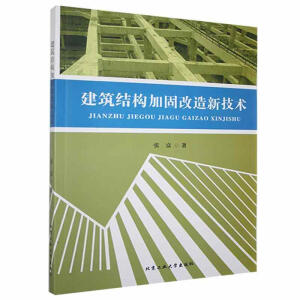 �����Y(ji��)��(g��u)�ӹ̸����¼��g(sh��)