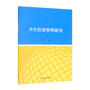 �l(w��i)����(j��ng)�������о�