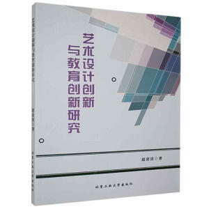 ˇ�g(sh��)�O(sh��)Ӌ(j��)��(chu��ng)���c������(chu��ng)���о�