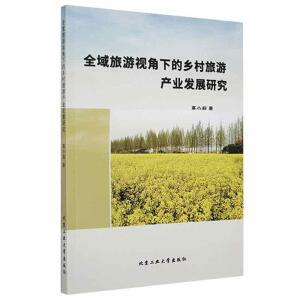 ȫ������ҕ���µ��l(xi��ng)�����ήa(ch��n)�I(y��)�l(f��)չ�о�