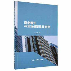 �̘I(y��)ģʽ�c��I(y��)��(chu��ng)���O(sh��)Ӌ(j��)�о�