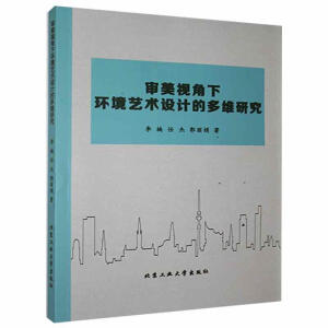 ����ҕ���­h(hu��n)��ˇ�g(sh��)�O(sh��)Ӌ(j��)�Ķ�S�о�