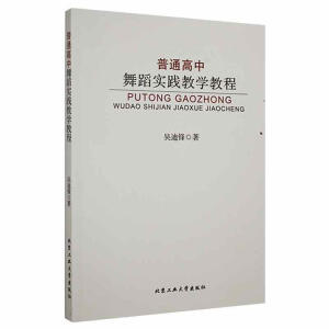 ��ͨ�����赸��(sh��)�`�̌W(xu��)�̳�