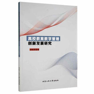 ��У�����̌W���턓(chu��ng)�°l(f��)չ�о�