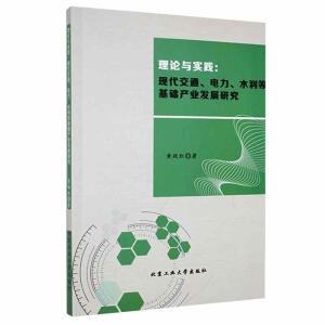 ��Փ�c��(sh��)�`���F(xi��n)����ͨ�������ˮ���Ȼ��A(ch��)�a(ch��n)�I(y��)�l(f��)չ�о�