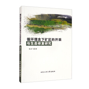 ѭ�h(hu��n)�����µV�^(q��)���_���c���B(t��i)�ޏ��о�