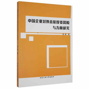 �Ї���I(y��)��(du��)��ֱ��Ͷ�Y�L(f��ng)�U(xi��n)�c�����о�