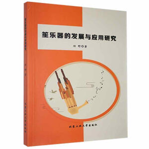 �Ϙ����İl(f��)չ�c�����о�