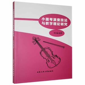 С�������༼���c�̌W(xu��)��Փ�о�