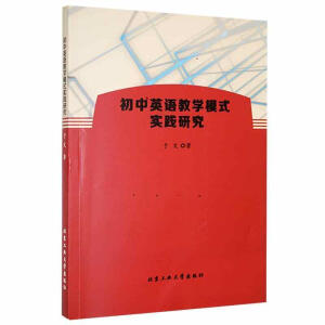 ����Ӣ�Z(y��)�̌W(xu��)ģʽ��(sh��)�`�о�