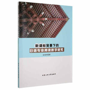 ���n��(bi��o)�����µ����Z(y��)���I(y��)��x�̌W(xu��)�о�