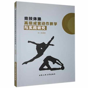 ��(j��ng)���w�ٸ߼�(j��)���ׄ�(d��ng)���̌W(xu��)�c��(sh��)�`�о�