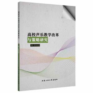 ��У���̌W(xu��)�ĸ��c�����о�