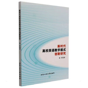 �r����УӢ�Z�̌Wģʽ��(chu��ng)���о�