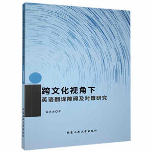 ���Ļ�ҕ����Ӣ�Z���g�ϵK�������о�