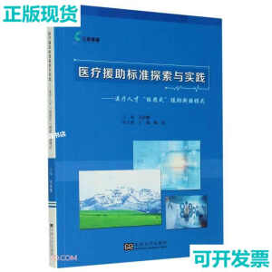 �t(y��)��Ԯ����(bi��o)��(zh��n)̽���c��(sh��)�`�����t(y��)���˲š��M�F(tu��n)ʽ��Ԯ���½�ģʽ