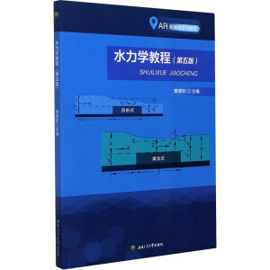 ˮ���W�̳̣���5�棩