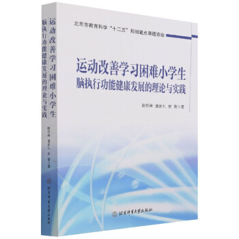 �\(y��n)��(d��ng)���ƌW(xu��)��(x��)���yС�W(xu��)���X��(zh��)�й��ܽ����l(f��)չ����Փ�c��(sh��)�`