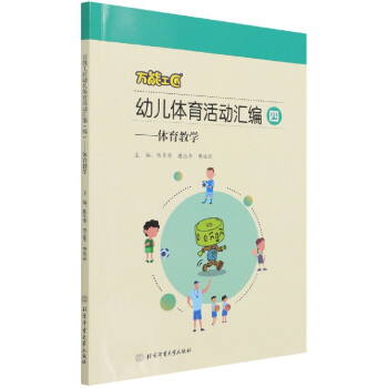 �����׃��w�����(d��ng)�R��(4�w���̌W(xu��))