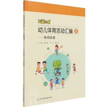 �����׃��w�����(d��ng)�R��(3�w���Α�)