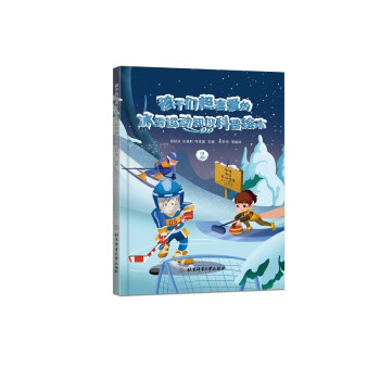 ���ӂ���ϲ�۵ı�ѩ�\(y��n)��(d��ng)֪�R�����L��.2