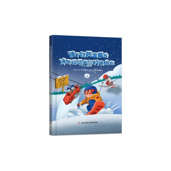 ���ӂ���ϲ�۵ı�ѩ�\(y��n)��(d��ng)֪�R�����L��.4