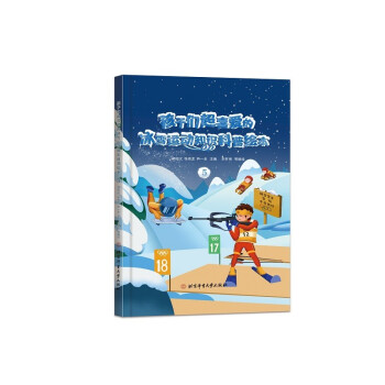 ���ӂ���ϲ�۵ı�ѩ�\(y��n)��(d��ng)֪�R�����L��.5