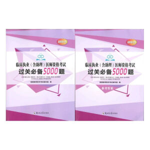 �R����(zh��)�I(y��)(������)�t(y��)���Y��ԇ�^(gu��)�P(gu��n)�؂�5000�}