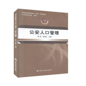 �����˿ڹ������ڶ��棩��ȫ�������ߵȽ��������ƣ�Ҏ(gu��)���̲ģ�