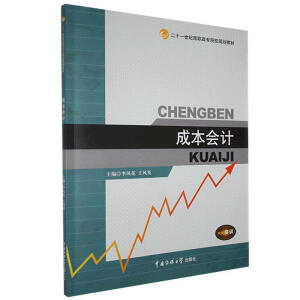 �ɱ���Ӌ(j��)