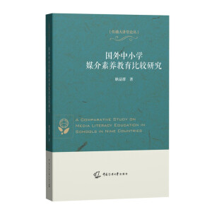 ������С�W(xu��)ý�����B(y��ng)�������^�о�